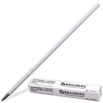 Стержень шариковый Brauberg синий с ушками 107мм/0,5мм 170123