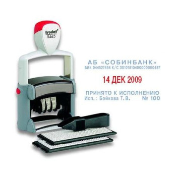 Самонаборный датер 4строк Trodat 5465 2х-цв. русс БУ