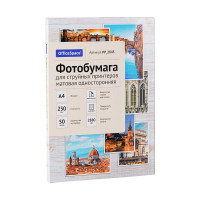 Бумага А4 OfficeSpace д/стр.пр. 230г/м2, матовая, односторонняя PP_2843 (50л)