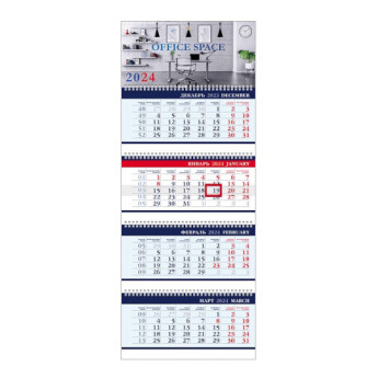 Календарь настен. кварт. 2024г "Office Space" 4бл., 4гр., бегун. 4Кв4гр3_29758 Hatber