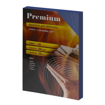 Обложки А4 "лён" синие 100 шт.