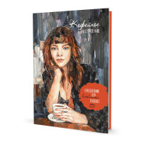 Ежедневник 64л А5 "Кофейное настроение. Девушка на темном" тв.обл. 978-5-00141-931-0 Контэнт