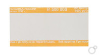 Кольцо бандерольное номиналом 5000 руб, 500шт/уп.