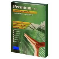 Обложки прозрачные пластиковые А3 0.18 мм синие 100 шт.