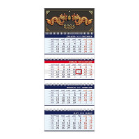 Календарь настен. кварт. 2024г "Год Дракона" 4бл., 4гр., бегун. 4Кв4гр3_29753 Hatber