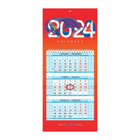 Календарь настен. кварт. 2024г "Год Дракона" мини, 1бл., 1гр., бегун. 3Кв1гр5ц_29744 Hatber