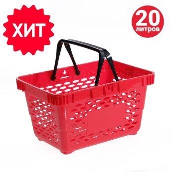 Корзина покупательская пластик SBP20 (440х305х200мм, 20л, 2 черн. ручки, красная)