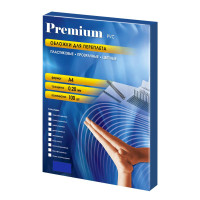 Обложки прозрачные пластиковые А4 0.2 мм синие 100 шт.