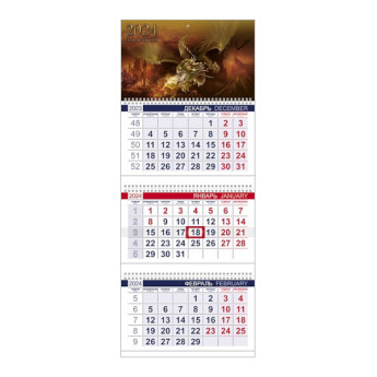 Календарь настен. кварт. 2024г "Год золотого дракона" 3бл., 3гр., бегун. 3Кв3гр3_08397 Hatber