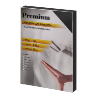 Обложки непрозрачные пластиковые А4 0.3 мм черные 50 шт.