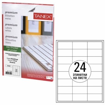 Бумага самоклеящаяся А4 TANEX 24шт на листе, 70*37,1мм, 70г/м2, универс. 114537 (50л)
