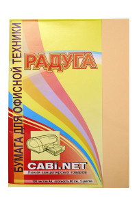 Бумага А4 80г/100л (5цв по 20л) Радуга (SA24, MG28, MB30, YE23, PI25) Б-04 СБИ CABI.net